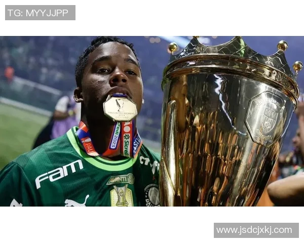 恩德里克的崛起与未来展望：新一代足球天才的成长之路