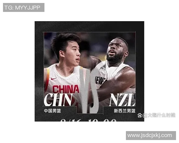新西兰与中国男篮赛后冲突引发热议球员情绪失控成焦点
