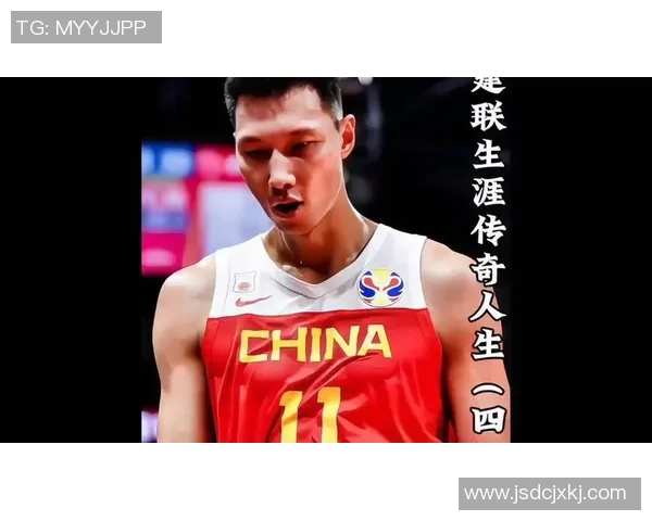 易建联：从篮球场上的传奇到生活中的榜样，如何影响年轻一代的成长与梦想